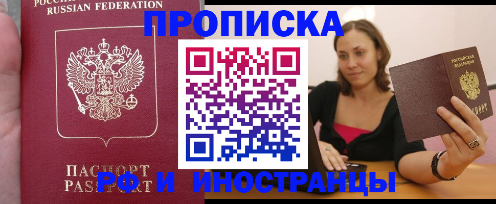 регистрация для школы в Бокситогорске